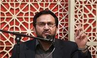 برخی به دنبال مخدوش کردن چهره عاشورایی امام(ره) هستند