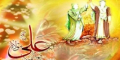متن کامل خطبه غدیر خم با ترجمه فارسی