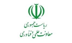 «وطنی» معاون علمی و پژوهشی معاونت علمی و فناوری ریاست‌جمهوری شد