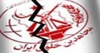 اعمال فشار سرکردگان منافقین برای جلوگیری از تماس اعضا با کمیساریای عالی پناهندگان
