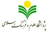 نشست «آسیب شناسی شبکه های ماهواره ای فارسی زبان» برگزار می شود