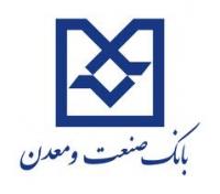 مدیرعامل بانک صنعت و معدن منصوب شد