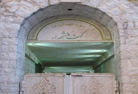 چگونگی شناسایی گمنام مدفون شده در کهف الشهدا
