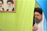 خطیب نماز جمعه این هفته تهران