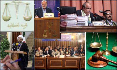 از بررسی پرونده پرتاب کننده کفش تا رشد پرونده های تعزیرات