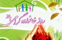 لرزش پایه‌های خانواده بر تکنولوژی‌های مدرن/ آموزش‌ کافی نیست