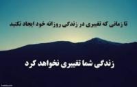 این سوال ها زندگی شما را زیر و رو می کنند 