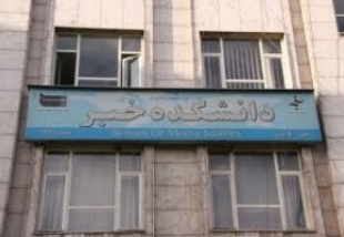 انتصاب معاونان جدید دانشکده خبر