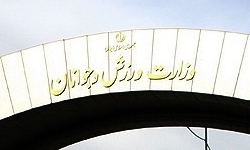 وزیر ورزش و جوانان فردا به مجلس معرفی نمی‌شود
