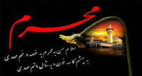 ایران‌ سیاه‌پوش می‌شود/ سلام بر محرمت حسین جان+فیلم
