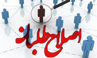  الگوهای چهار گانه رفتاری اصلاح طلبان در سپهر سیاست