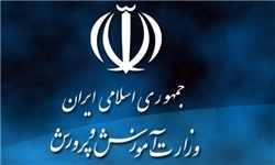 تغییر مدیرکل آموزش و پرورش پایتخت قطعی شد/ گلایه‌ها از این انتصاب