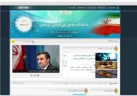 اموال دانشگاه بین‌المللی ایرانیان در صورت انحلال به دولت می‌رسد +سند