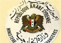اظهارت جان کری دخالتی آشکار در امور داخلی سوریه است