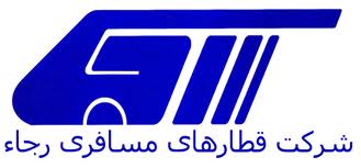 مدیرعامل شرکت ریلی رجا منصوب شد