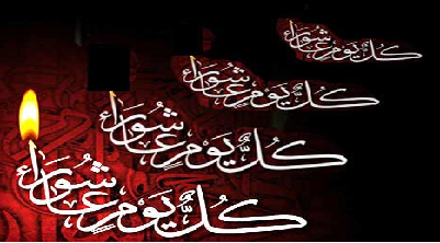 در ایام محرم چه موسیقی‌هایی گوش دهیم؟