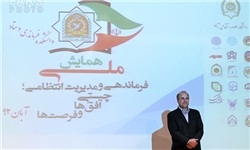 معضلات اجتماعی ریشه در اقتصاد دارد/ امنیت به معنای حفظ قانون است نه اعمال خشونت