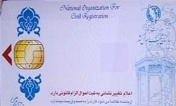 صدور بیش از 22 هزار کارت هوشمند ملی در سطح کشور