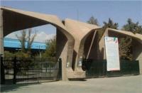 Taylor & Francis Group Bans Publication of Articles by Iranian Authors 