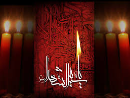 ورود امام حسین(ع) به سرزمین کربلا در سال 61/دعای امام حسین(ع)هنگام ورود به کربلا