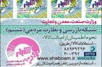 طرح شبنم شفاف نبود