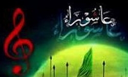 موسیقی، محرم و مبارزه