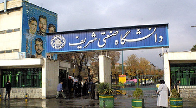 سرنوشت جالب 10 فارغ‌التحصیل شریف