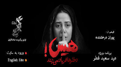 آخرین آمار فروش فیلم‌های روی پرده