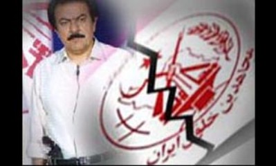 ترور 13 ایرانی بی‌گناه در 20 آبان‌ ماه