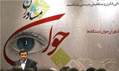 روحانی با میراث احمدی‌نژاد چه خواهد کرد؟