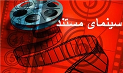 «طوق» و «نوش آباد» در سرچشمه اکران می‌شوند  