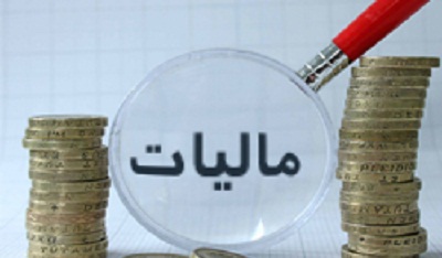 نهاوندیان: بخشنامه عدم معافیت مالیاتی صادرکنندگان لغو شد