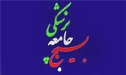 بسیج جامعه پزشکی شب عاشورا در سراسر کشور چادر سلامت برپا می‌کند