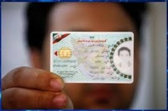 جزییات تعویض کارت پایان خدمت