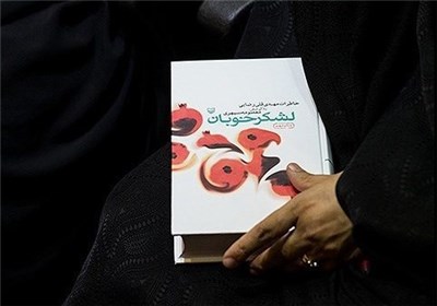 توزیع گسترده «لشکر خوبان» در هفته کتاب 