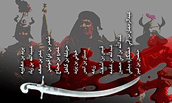 فرجام قاتلان اباعبدالله(ع)+جدول
