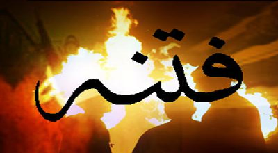 حصر خانگی به مثابه اولین ابزار تامینی در مخاطرات امنیتی
