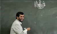 احمدی‌نژاد در دانشگاه ایرانیان تدریس می‌کند/ شعبه جدید در ونزوئلا