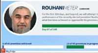 دم خروس «روحانی سنج» از سایت سازمان سیا بیرون زد