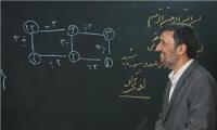 دانشگاه احمدی‌نژاد دراداره ثبت شرکتها به ثبت رسید
