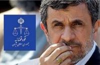 جزئیات "پرونده احمدی‌نژاد" از زبان رئیس کمیسیون اصل 90 مجلس