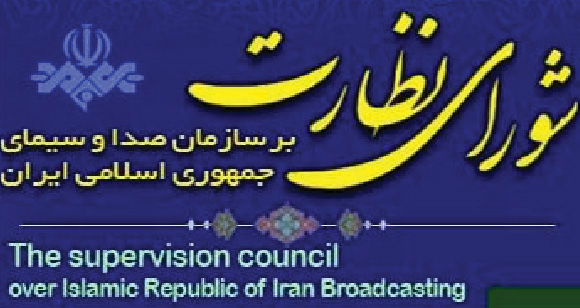 تخلفات تلویزیون در حوزه حجاب و روابط افراد نامحرم