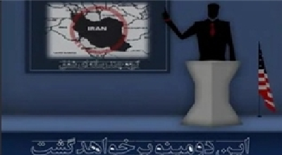 دومینوی مذاکرات+فیلم