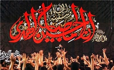 برنامه‌ عزاداری هیئات مذهبی تهران در دهه سوم محرم + جدول