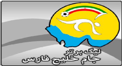استقلال به صدر می‌آید؟/تراکتورسازی - پرسپولیس؛ نبرد قرمزپوشان برای صدرنشینی