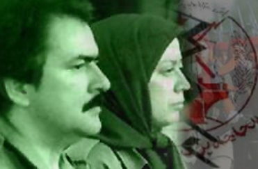 ترور 13 ایرانی بی‌گناه در7 آذر ماه
