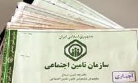 10 تا 13 میلیون ایرانی هیچ بیمه ای ندارند