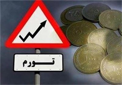 روند نزولی نرخ تورم پس از ۱۳ ماه آغاز شد