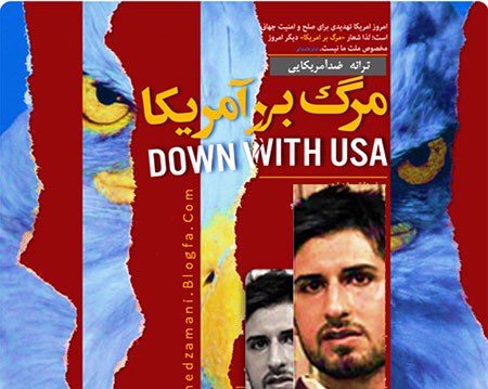 حمله صدای آمریکا به حامد زمانی