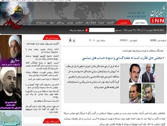 حرف آقای روحانی را باور کنیم یا دم خروس سایت حامی دولت!